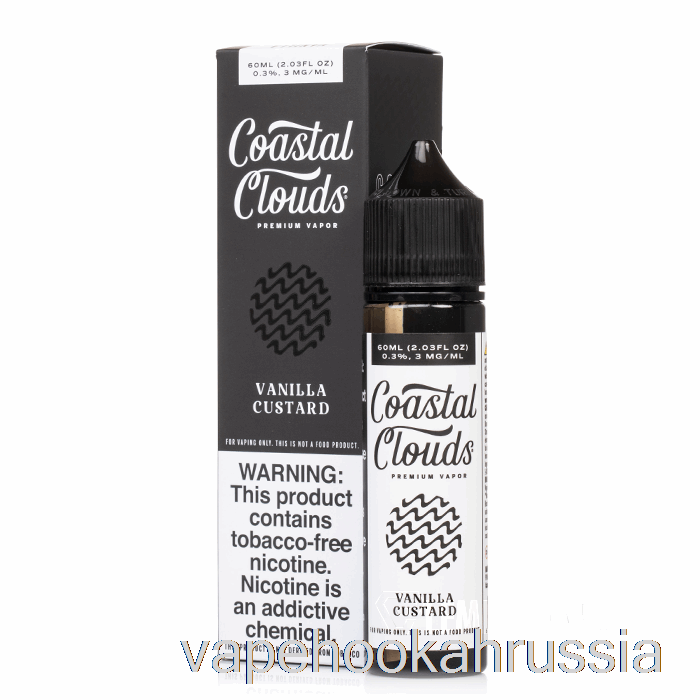 Vape Russia ванильный заварной крем - Coast Clouds Co. - 60мл 6мг